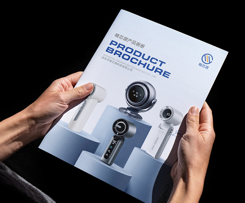 深圳市精芯源科技有限公司