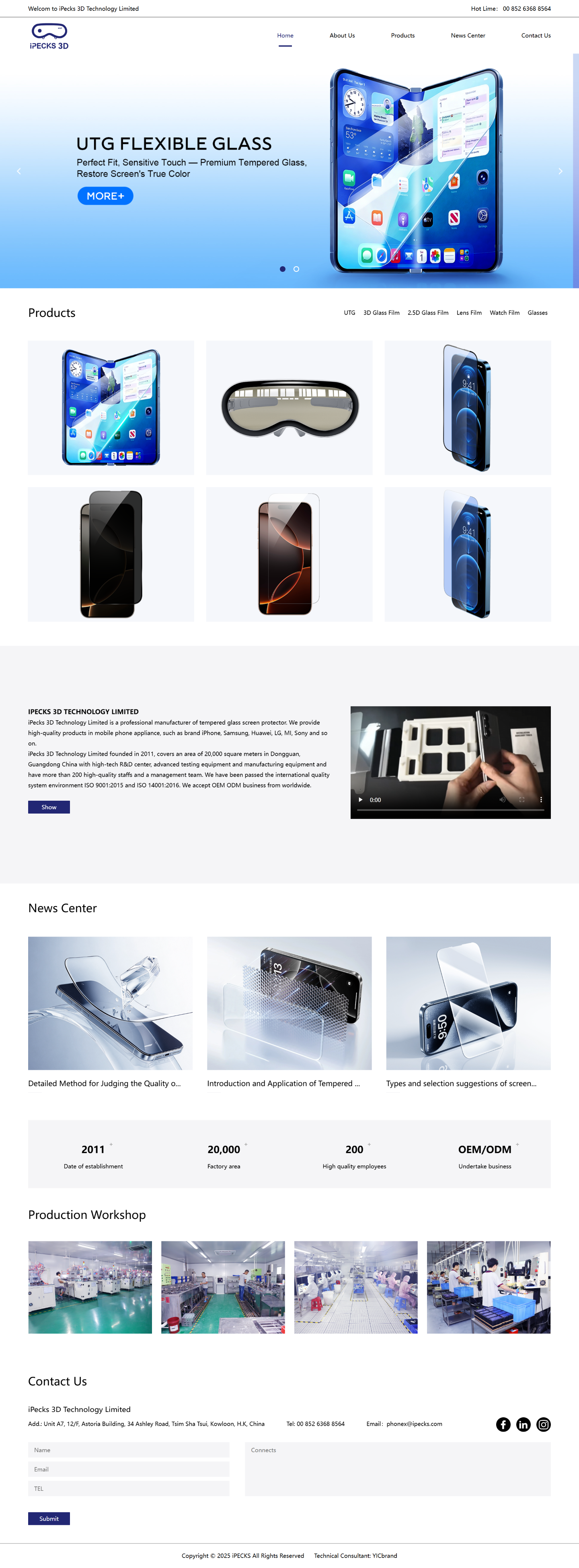 iPecks 3D科技有限公司