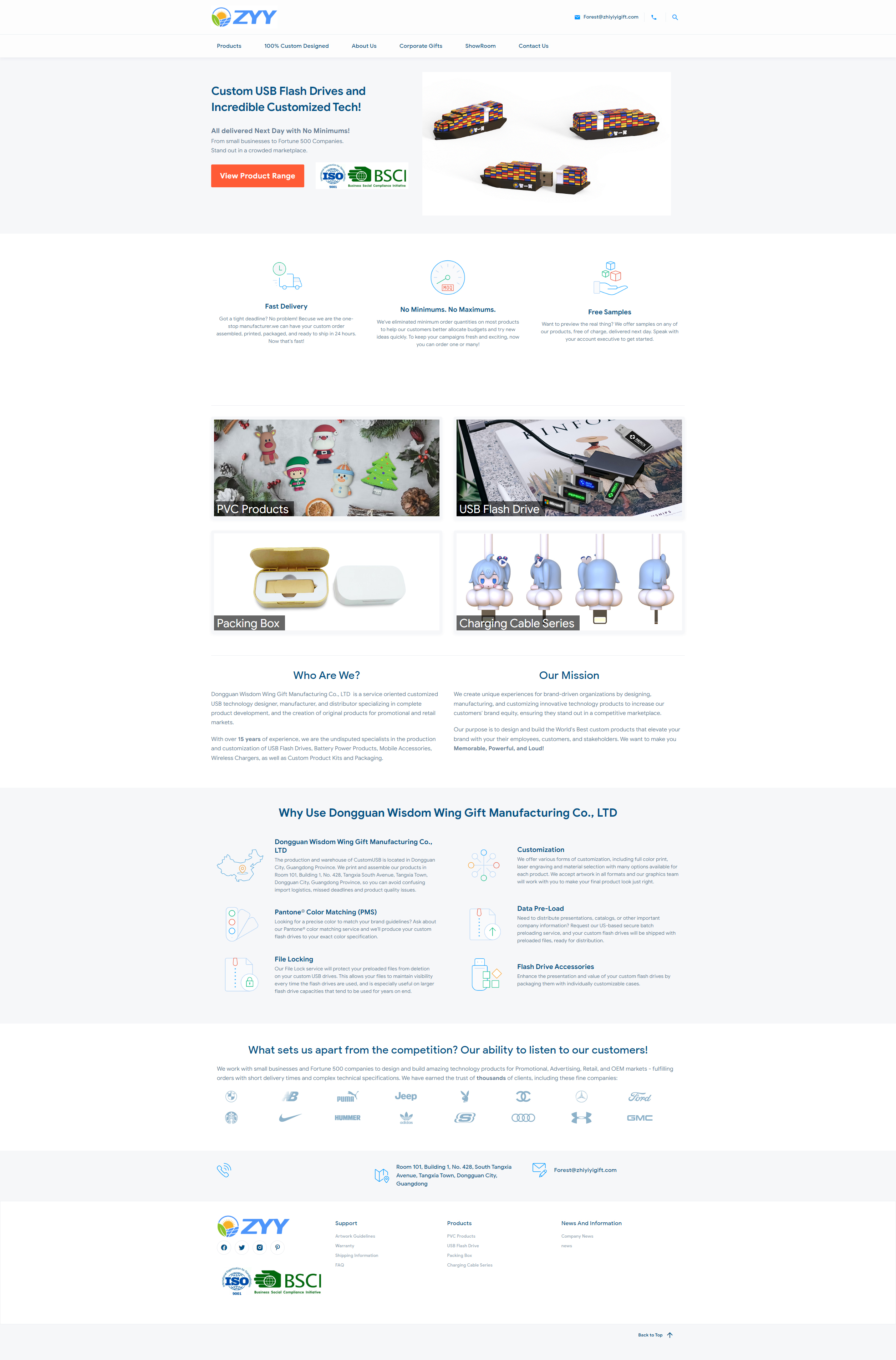 东莞市智壹翼有限公司