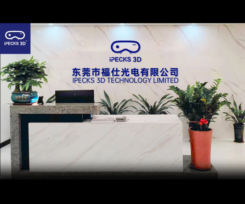 福仕光电 - 企业宣传片拍摄